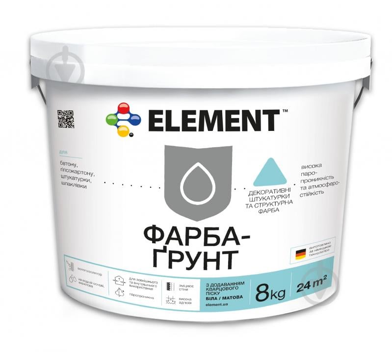 Грунтовочная краска адгезионная Element с кварцевым песком 8 кг - фото 1