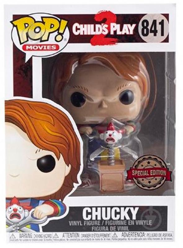 Фигурка Funko POP! Giant Scissors (FUN2549151) - фото 2
