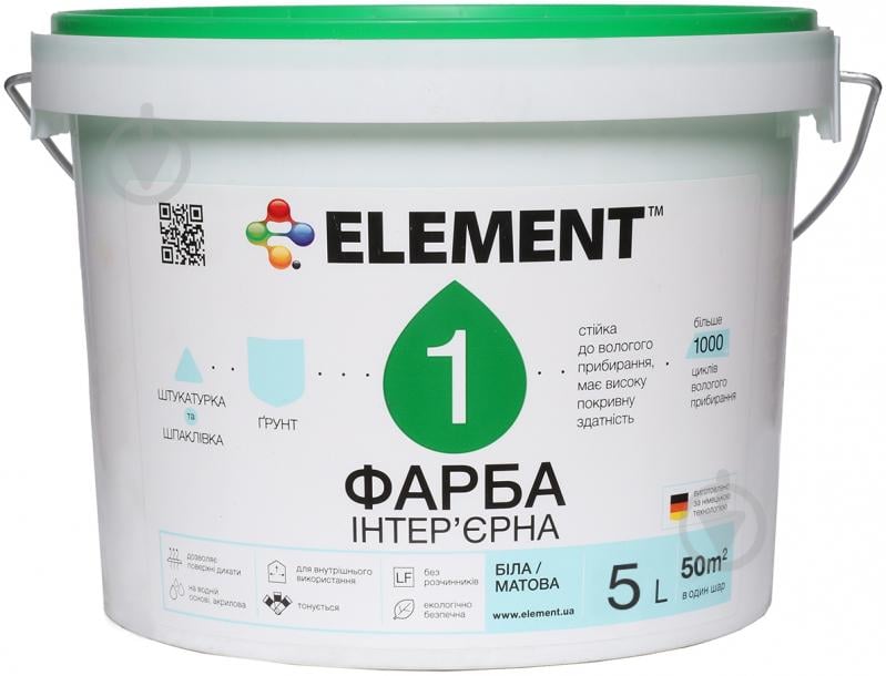 Краска акриловая водоэмульсионная Element 1 мат белый 5 л - фото 2