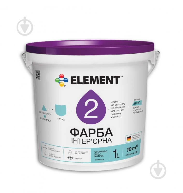 Фарба латексна водоемульсійна Element 2 мат білий 1 л - фото 1