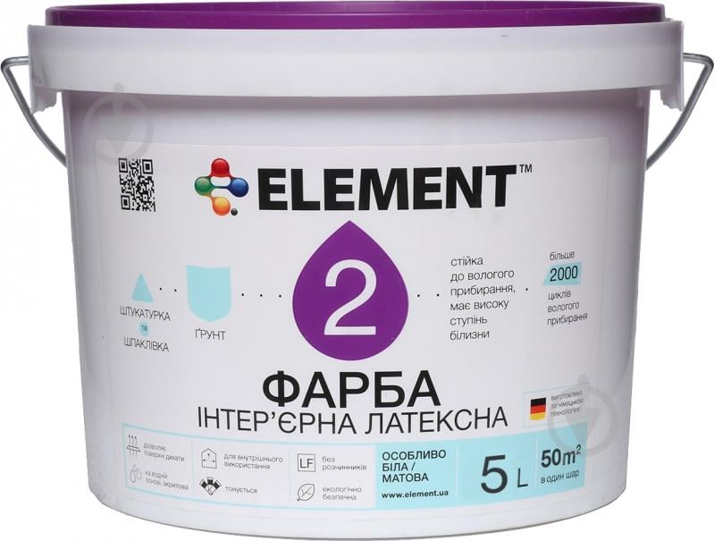 Фарба латексна водоемульсійна Element 2 мат білий 5 л - фото 1