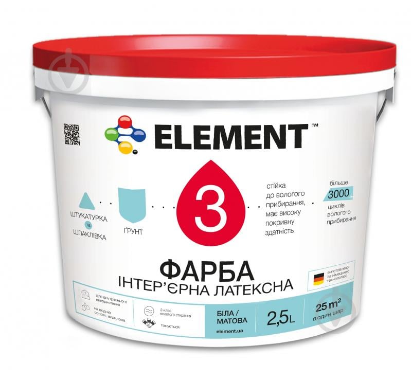 Краска акриловая водоэмульсионная Element 3 База А мат белый 2,5 л - фото 1