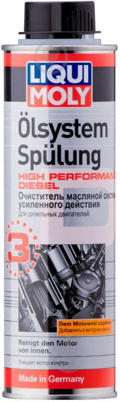 Очиститель масляной системы Liqui Moly High Performance Diesel 7593 300 мл - фото 1