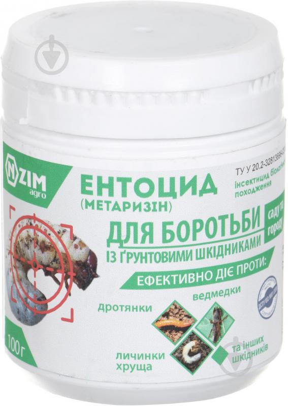 Купить Метаризин В Интернет Магазине В Спб