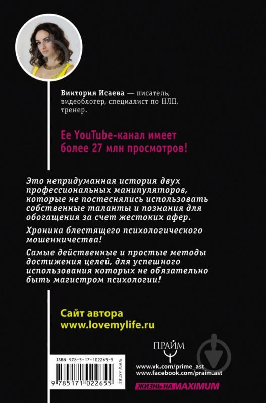 Секс в контакте Украина | Новые знакомства,секс постоянно или на одну ночь | ВКонтакте