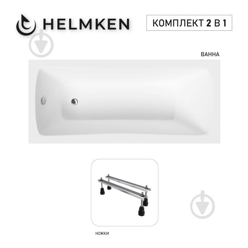 Ванна акриловая Helmken Luna VE43734114 149,5х70 см комплект 2 в 1 - фото 1 Ванна акриловая Helmken Luna VE43734114 149,5х70 см комплект 2 в 1 - фото 1