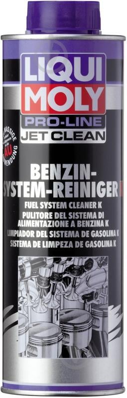 Очисник паливної системи Liqui Moly Benzin-System-Intensiv-Reiniger Konzentrat 5152 500 мл - фото 1