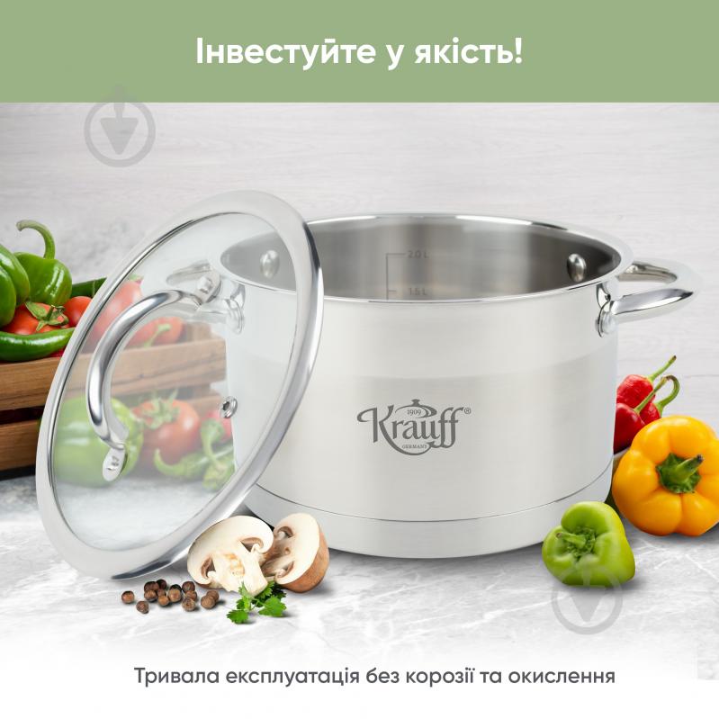 Каструля зі скляною кришкою Originell 2,6 л 26-238-050 Krauff - фото 4