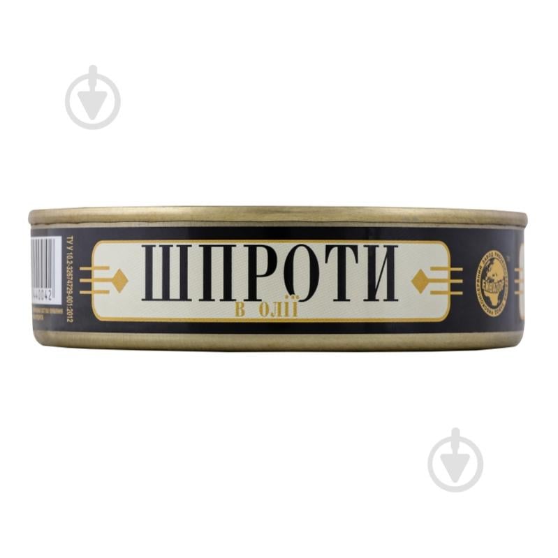 Шпроты Екватор в масле 160 г - фото 5 Шпроты Екватор в масле 160 г - фото 5