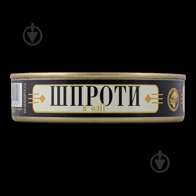 Шпроты Екватор в масле 160 г - фото 7 Шпроты Екватор в масле 160 г - фото 7