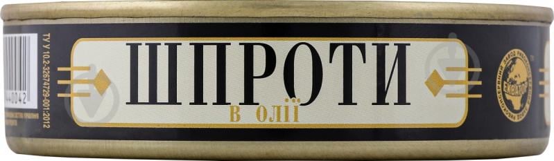 Шпроты Екватор в масле 160 г - фото 1 Шпроты Екватор в масле 160 г - фото 1