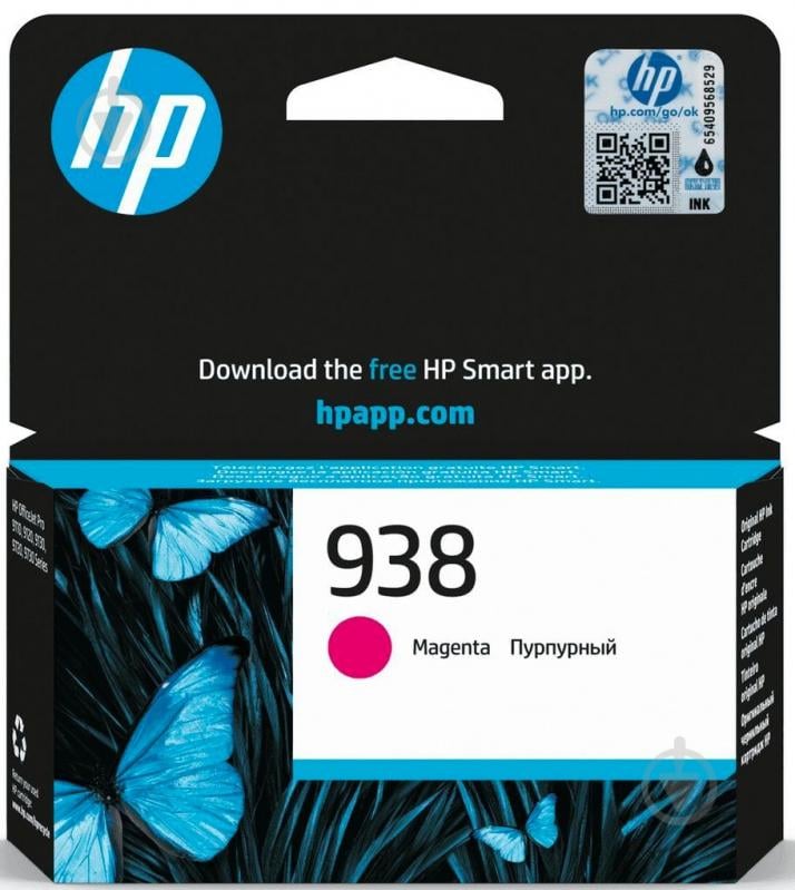 Картридж HP 938 (4S6X6PE) малиновий - фото 1