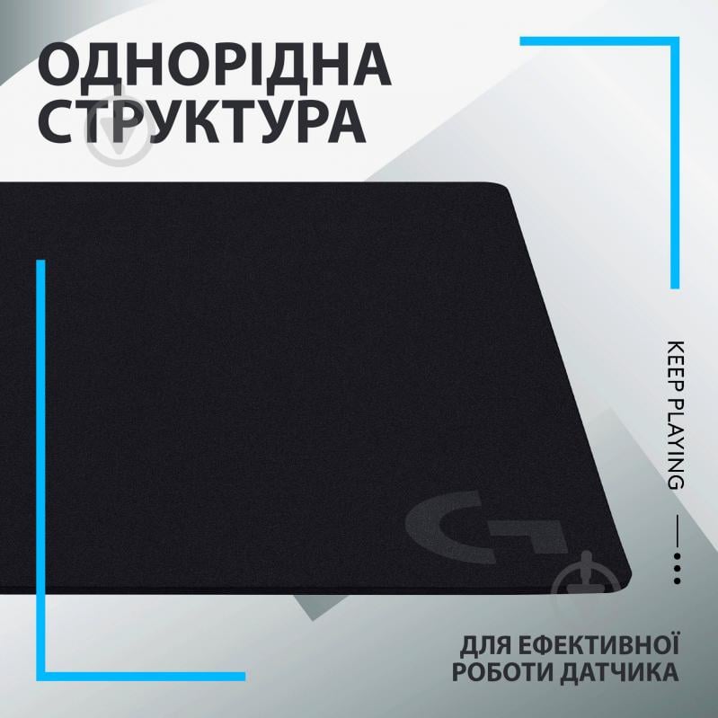 Коврик для мышки Logitech Gaming Mouse Pad G640 (943-000089) - фото 3