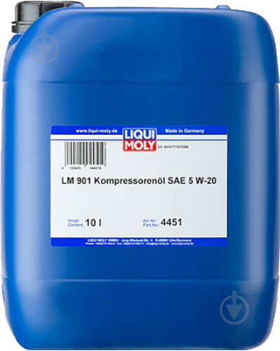 Масло компрессорное Liqui Moly LM 901 Kompressorenoil 4451 SAE 5W-20 10 л (4451) - фото 1