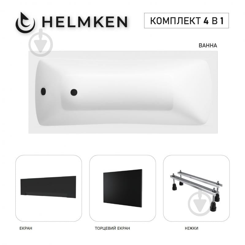 Ванна акрилова Helmken Luna 17G07V3215 149,5х70 см комплект 4 в 1 - фото 1 Ванна акрилова Helmken Luna 17G07V3215 149,5х70 см комплект 4 в 1 - фото 1
