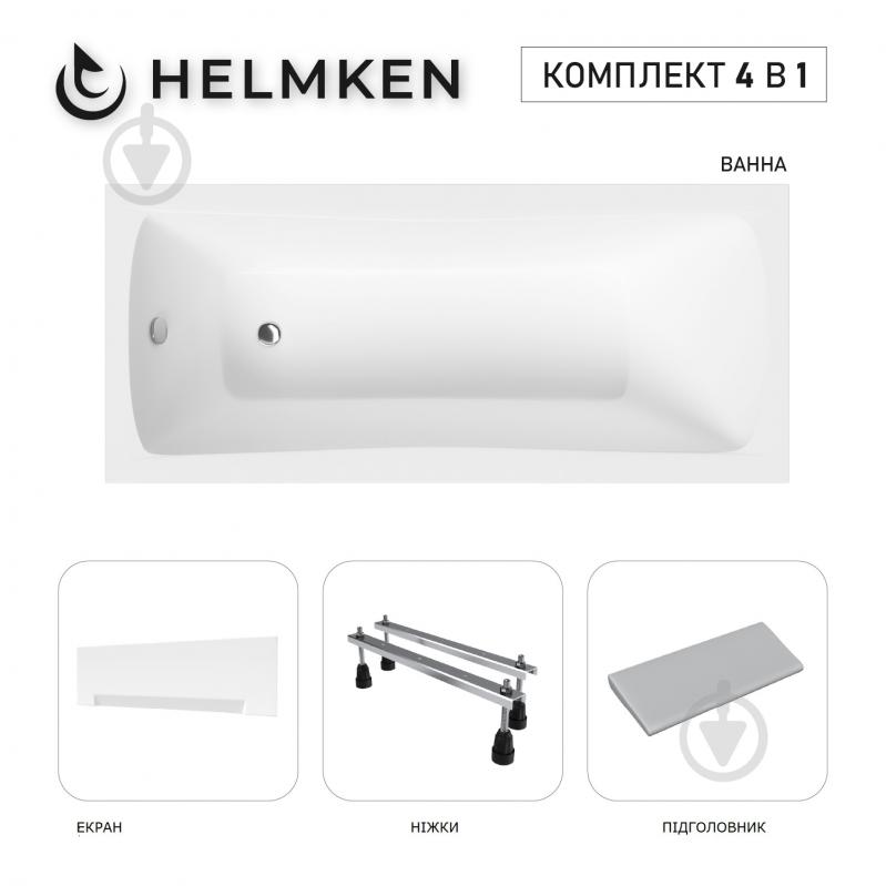 Ванна акрилова Helmken Luna 9P2280S372 149,5х70 см комплект 4 в 1 - фото 1 Ванна акрилова Helmken Luna 9P2280S372 149,5х70 см комплект 4 в 1 - фото 1