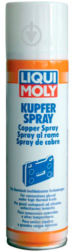 ᐉ Медная смазка Liqui Moly 3970 250 мл • Купить в Киеве, Украине ...