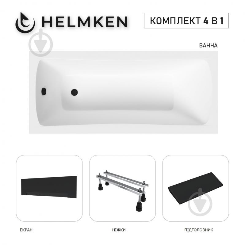 Ванна акрилова Helmken Luna 075Y03214G 149,5х70 см комплект 4 в 1 - фото 1 Ванна акрилова Helmken Luna 075Y03214G 149,5х70 см комплект 4 в 1 - фото 1