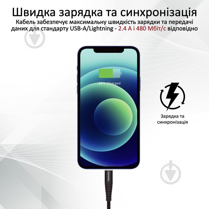 Кабель Promate iCord-1 USB - Lightning 2.4А черный (icord-1.black) - фото 2