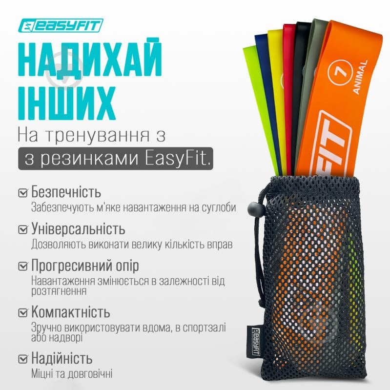 Набір стрічок для фітнесу EasyFit 7 шт. EF-1814 різнокольоровий - фото 8