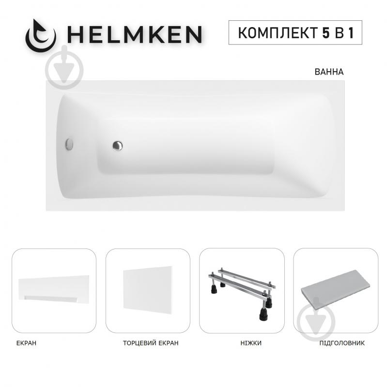 Ванна акрилова Helmken Luna 85883F1F57 149,5х70 см комплект 5 в 1 - фото 1 Ванна акрилова Helmken Luna 85883F1F57 149,5х70 см комплект 5 в 1 - фото 1