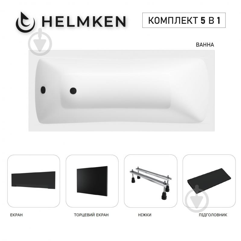 Ванна акрилова Helmken Luna N5212506D4 149,5х70 см комплект 5 в 1 - фото 1 Ванна акрилова Helmken Luna N5212506D4 149,5х70 см комплект 5 в 1 - фото 1