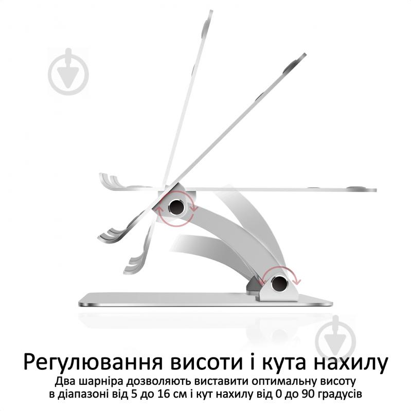 Подставка для ноутбука Promate DeskMate-4 Silver (deskmate-4.silver) - фото 2