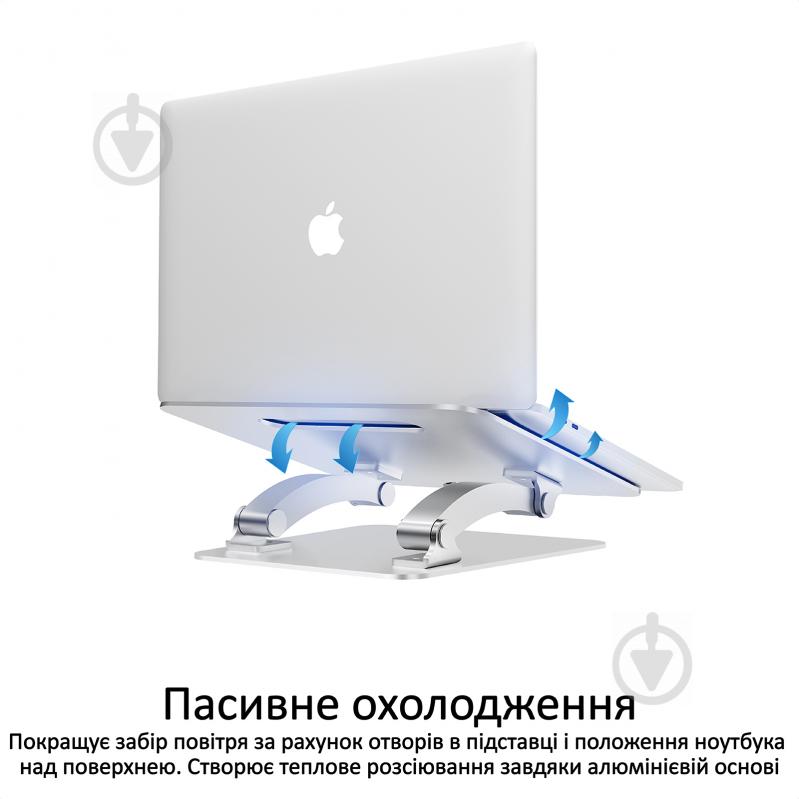 Подставка для ноутбука Promate DeskMate-4 Silver (deskmate-4.silver) - фото 5