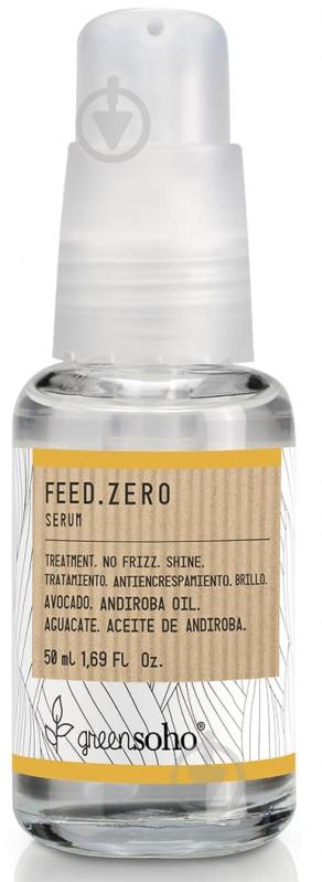 Олія-сироватка Greensoho Живлення і блиск Feed.Zero Serum 50 мл - фото 1