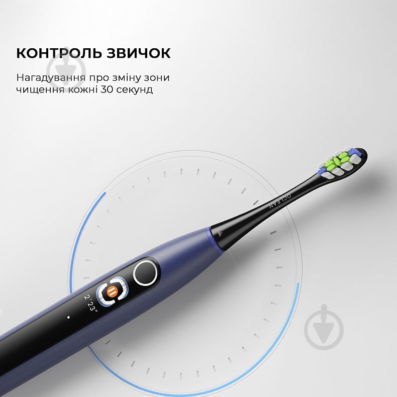 Зубная щетка Oclean X Lite Set Blue - фото 3