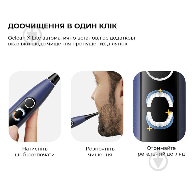Зубная щетка Oclean X Lite Set Blue - фото 8