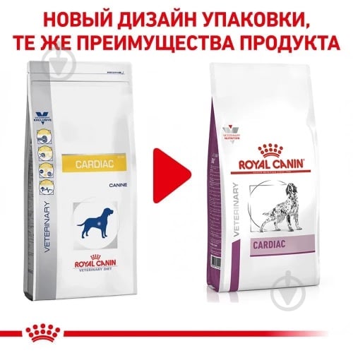 Корм сухой для взрослых собак для всех пород Royal Canin V.D. CARDIAC CANINE 2 кг - фото 2