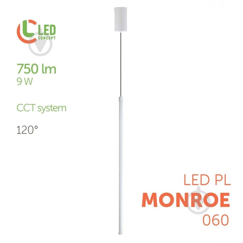 Підвіс LED CONCEPT PL MONROE 060 1x9 Вт білий - фото 2