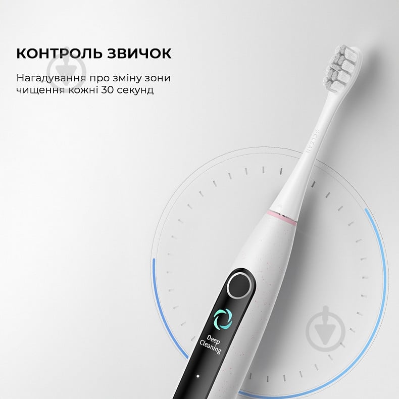 Зубная щетка Oclean X Lite Set Grey - фото 4