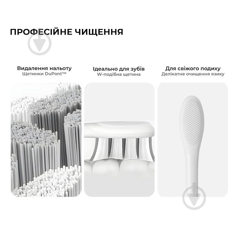 Зубная щетка Oclean X Lite Set Grey - фото 2