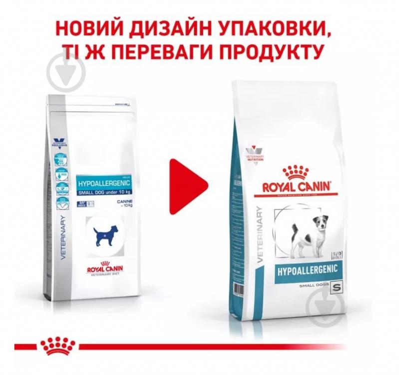 Корм сухой для взрослых собак для малых пород Royal Canin V.D. HYPOALLERGENIC SMALL DOG 1 кг - фото 2