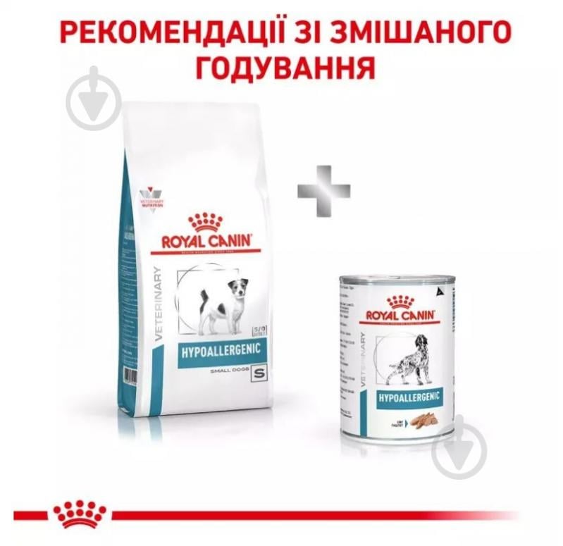 Корм сухой для взрослых собак для малых пород Royal Canin V.D. HYPOALLERGENIC SMALL DOG 1 кг - фото 3