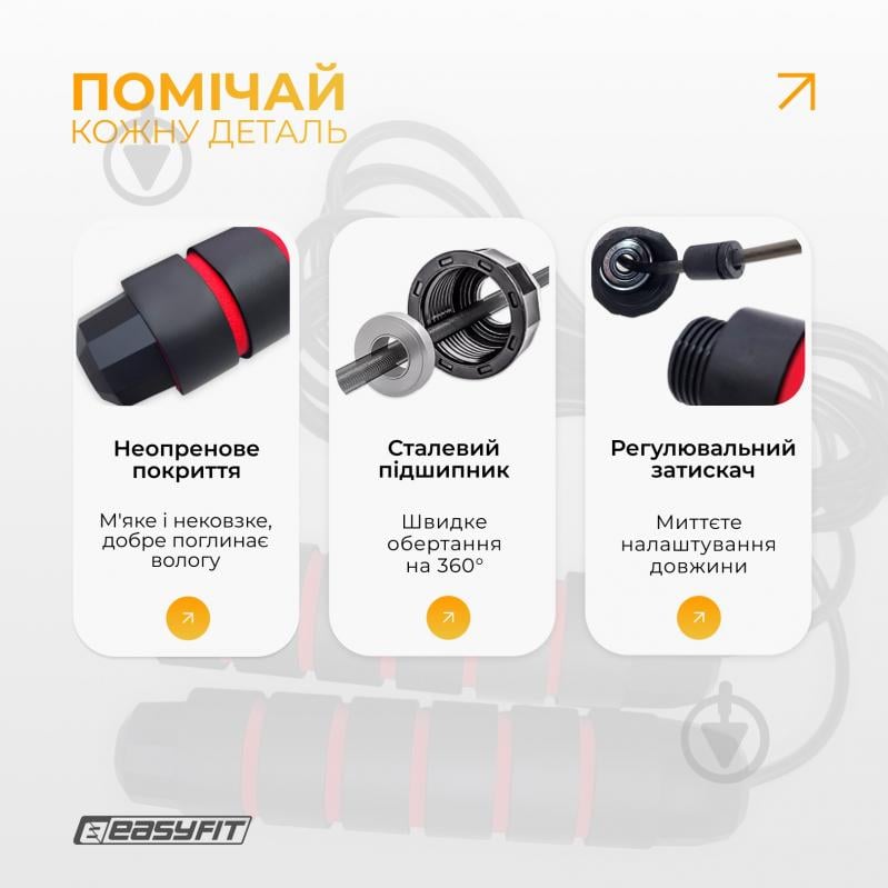 Скакалка гимнастическа EasyFit для бокса EF-1912 - фото 4