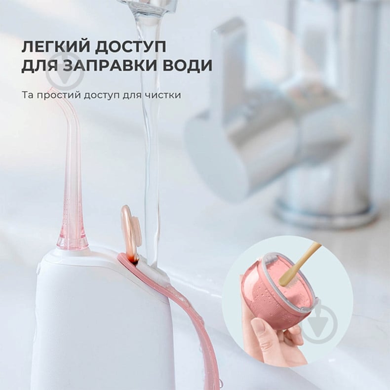 Іригатор Oclean W10 Pink NEW-2 NOZZLES - фото 3