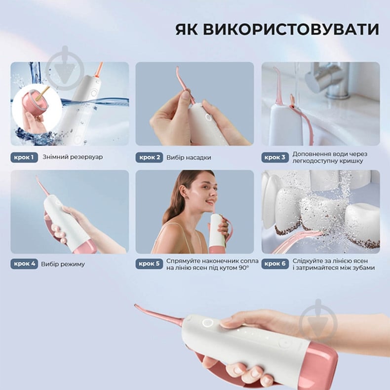 Іригатор Oclean W10 Pink NEW-2 NOZZLES - фото 6