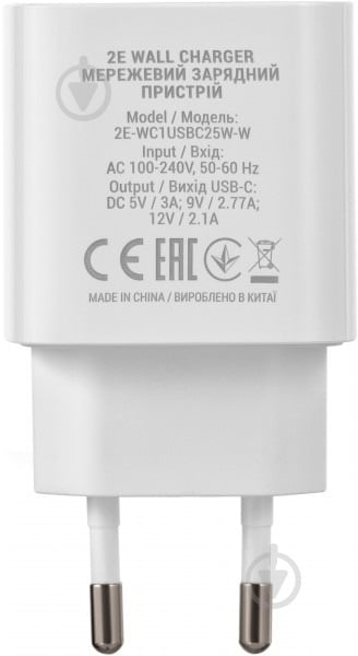 Мережевий зарядний пристрій 2E 25 Вт USB-C PD White - фото 3 Мережевий зарядний пристрій 2E 25 Вт USB-C PD White - фото 3