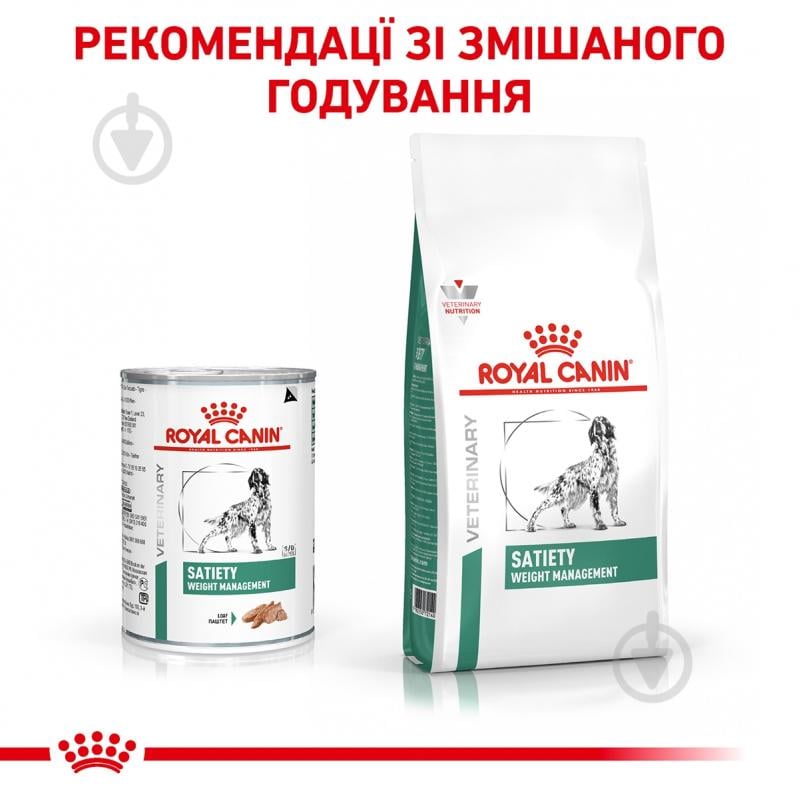 Паштет для собак для всех пород Royal Canin Satiety Weight Management 410 г - фото 7