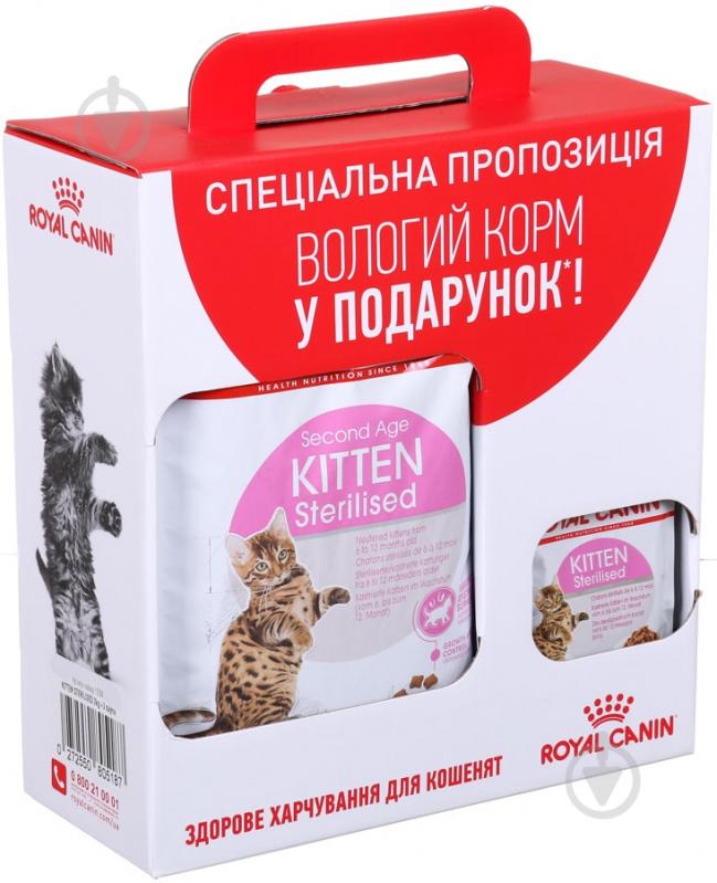 Корм сухой Royal Canin сухой для котов Kitten Sterilised in Gravy 2 кг +3 пауча рис 2 кг - фото 2 Корм сухой Royal Canin сухой для котов Kitten Sterilised in Gravy 2 кг +3 пауча рис 2 кг - фото 2