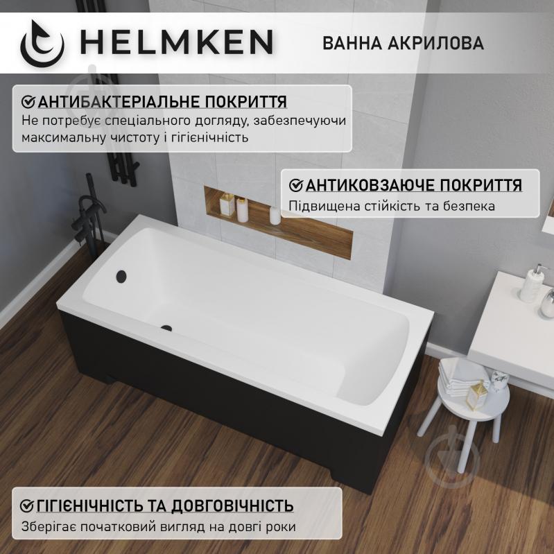 Ванна акриловая Helmken Luna 185359A8P0 159,5х70 см комплект 4 в 1 - фото 5