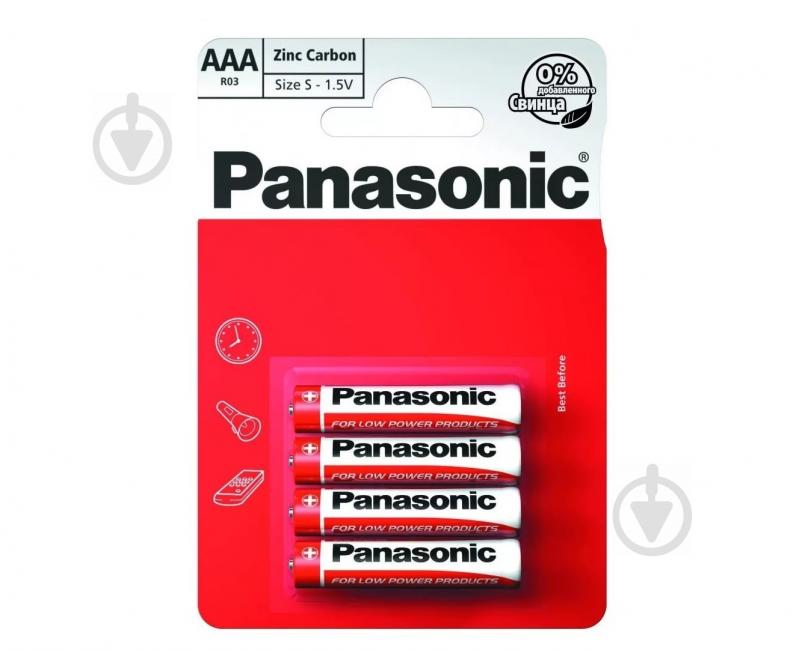 Батарейка Panasonic Special Blister AAA (R03, 286) 4 шт. (R03REL/4BPU) - фото 1