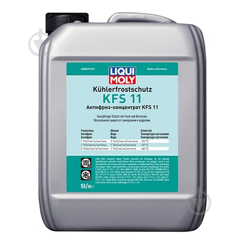 Антифриз Liqui Moly Kohlerfrostschutz KFS 2000 от -50 до +120 5 л синий - фото 1