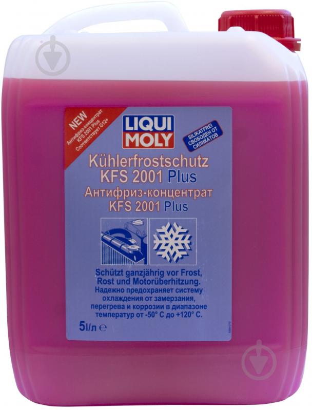 Антифриз Liqui Moly Kohlerfrostschutz KFS 2001 Plus G12+ от -50 до +120 5 л красный - фото 3