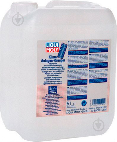 Очиститель кондиционера Liqui Moly KLIMA-ANLAGEN-REINIGER 5Л 4092 лимон - фото 1