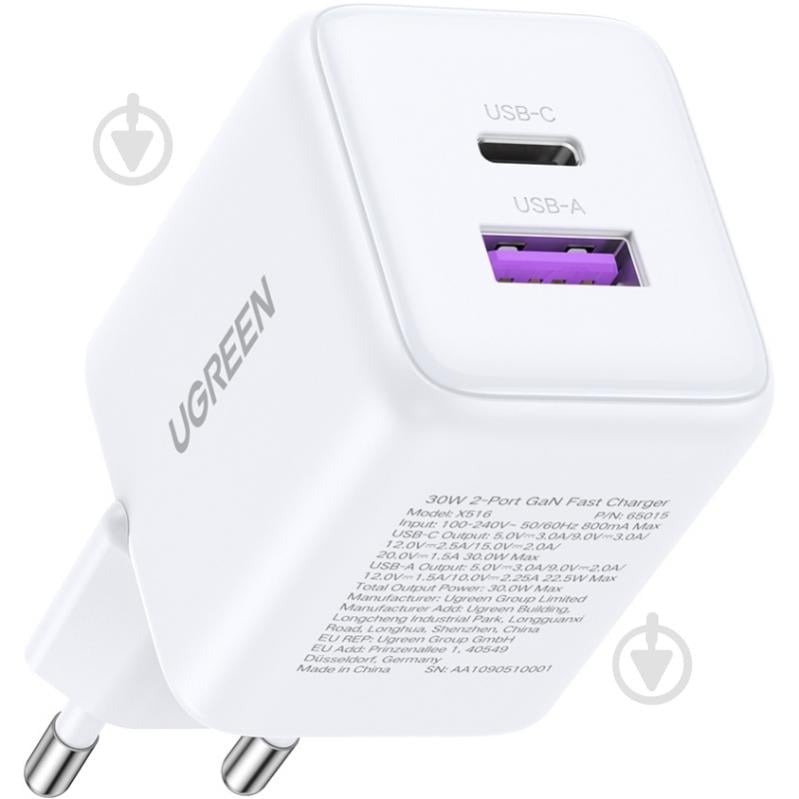 Зарядное устройство UGREEN 2xUSB 30W X516 GaN белый - фото 2