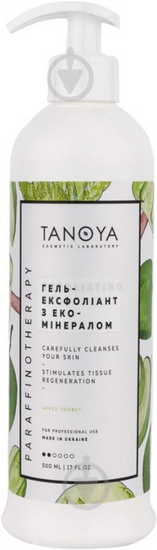 Гель-ексфоліант TANOYA Яблучний сорбет 500 мл - фото 1 Гель-ексфоліант TANOYA Яблучний сорбет 500 мл - фото 1